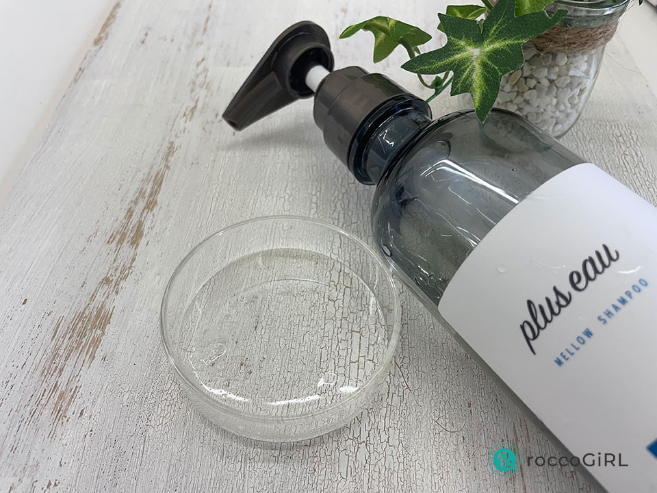 プリュスオーの商品画像