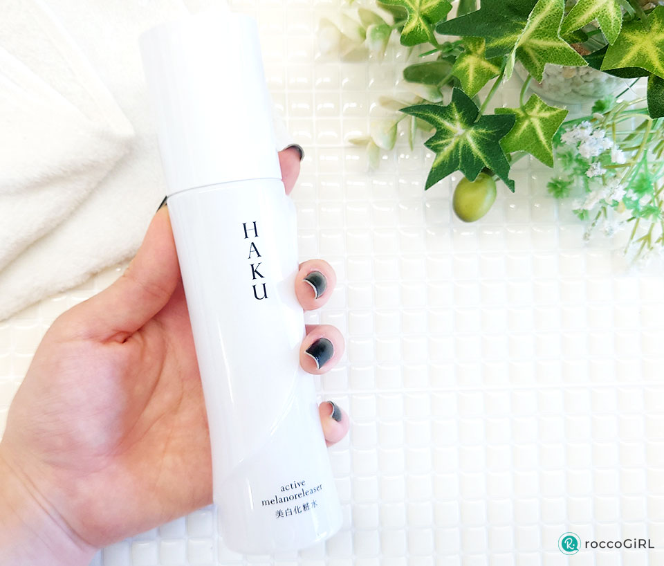 HAKUアクティブメラノリリーサーもってる写真