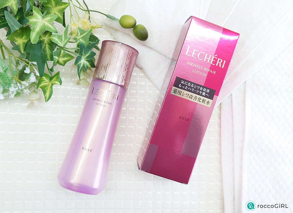 ルシェリリンクルリペアローションパケ