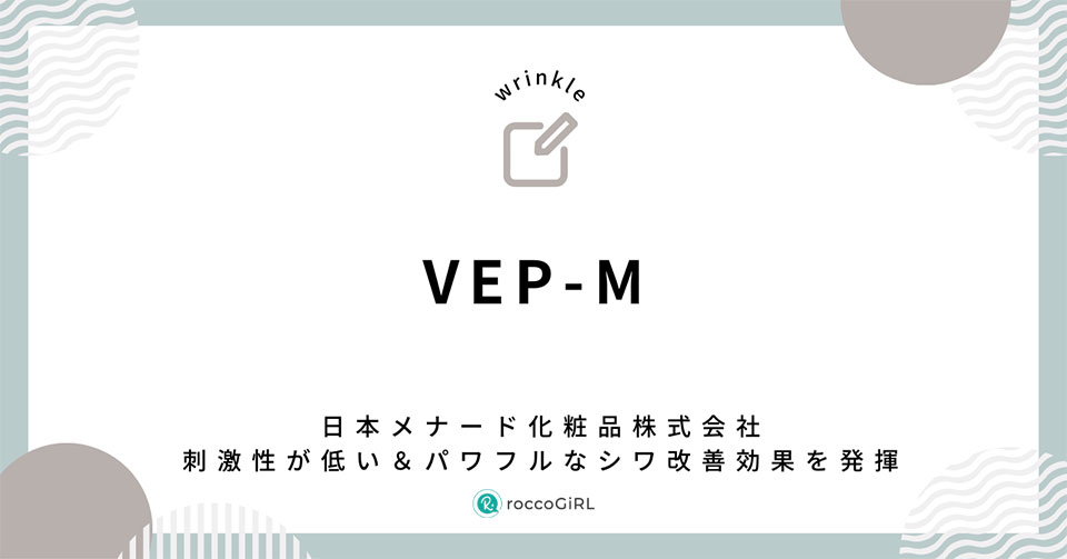 VEP-M見出し