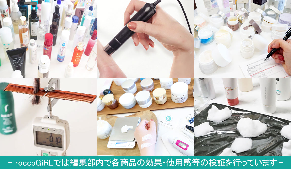 商品を検証する写真