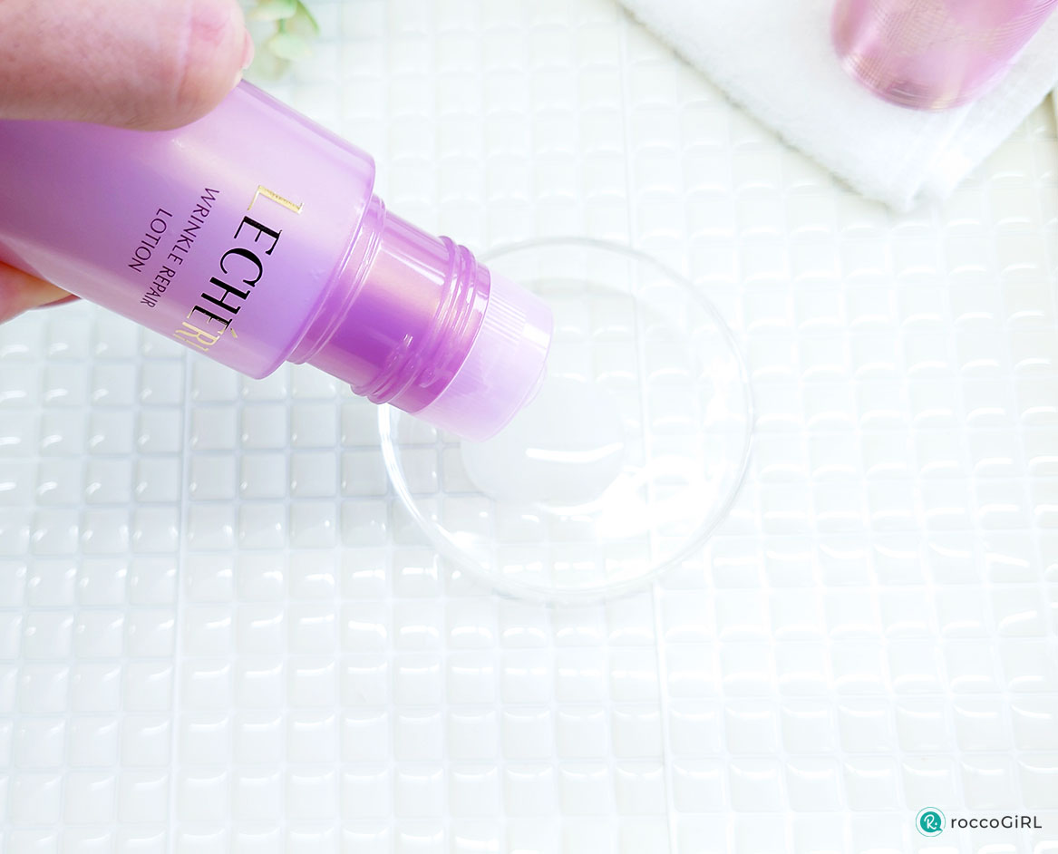 ルシェリリンクルリペアローション出してみた1