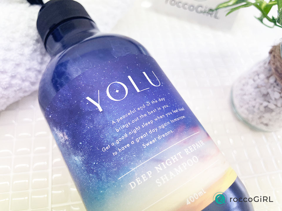 yoluシャンプーの商品画像.