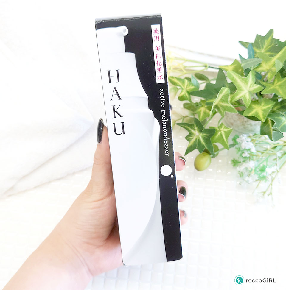 hakuアクティブメラノリリーサー箱の写真