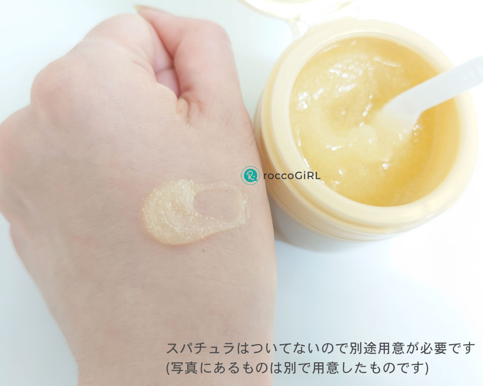 アクアレーベル黄色オールインワン手に乗せた写真