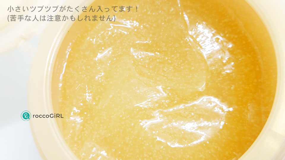 アクアレーベルジェルのアップ